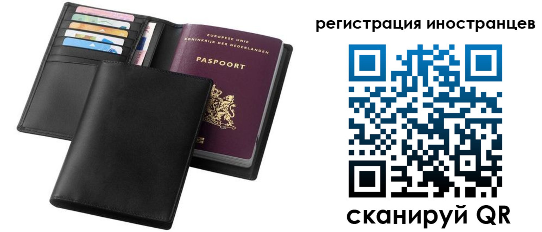 временная регистрация госуслуги в Осе