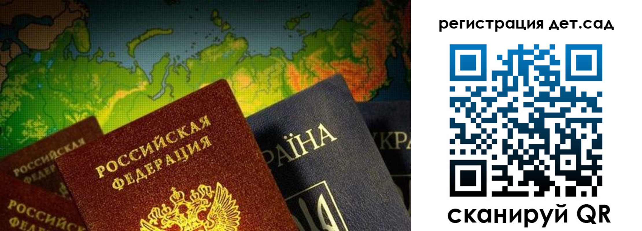 прописка гарантия в Осе