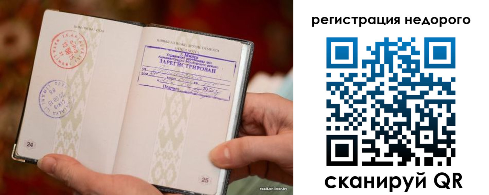 регистрация для школы в Осе